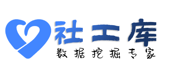 想要查询微信号信息反查实名认证+手机号+绑定银行卡
